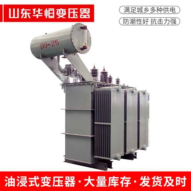 S11-10000/35江汉江汉江汉电力变压器厂家